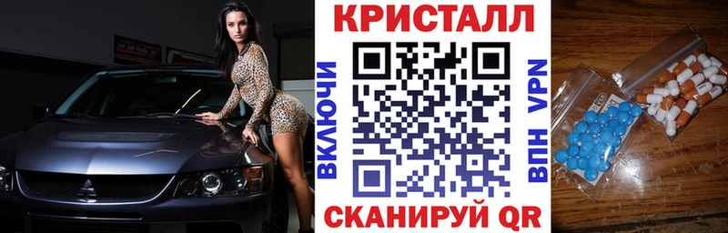 АМФЕТАМИН Розовый  Купить где  Магас 