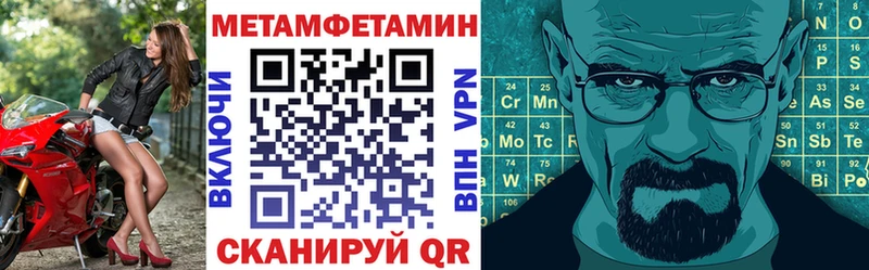 Amphetamine 98% Магас