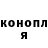 ГЕРОИН гречка Alex Yip