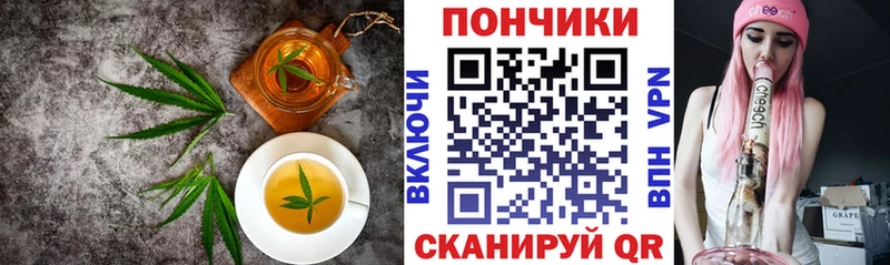 Купить  Магас  Canna-Cookies конопля 