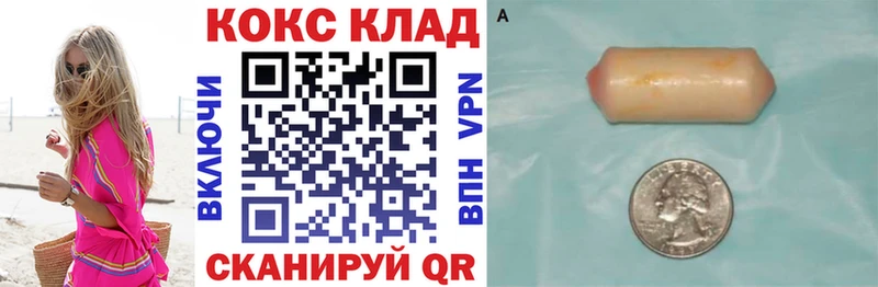 КОКАИН 98%  Купить где  Магас 
