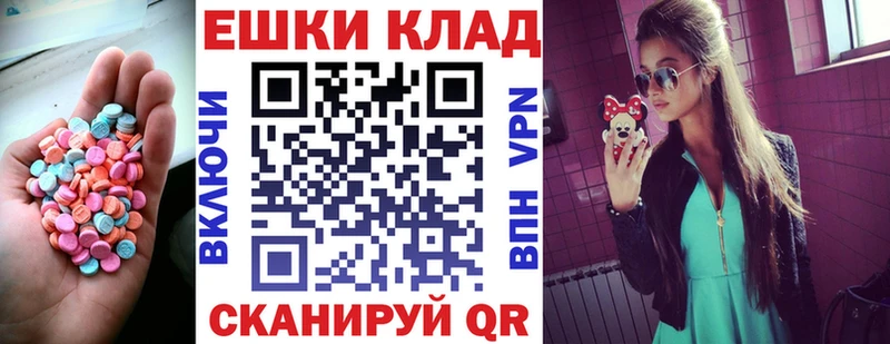 ЭКСТАЗИ 280мг  Купить закладки  Магас 