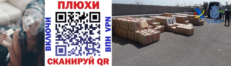 ГАШ убойный  Купить закладки  Магас 