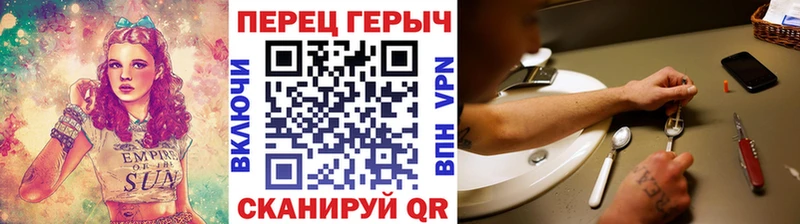 Героин Heroin  Купить где  Магас 