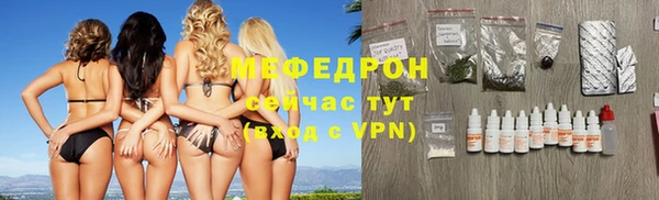 трава Костерёво