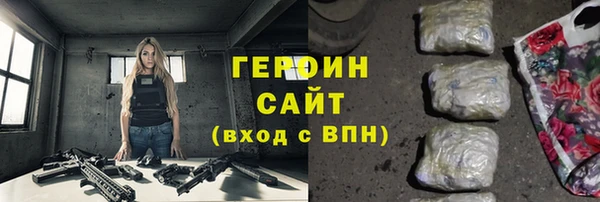мескалин Краснотурьинск