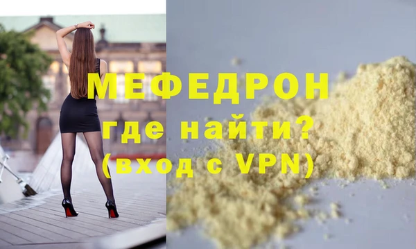 трава Костерёво