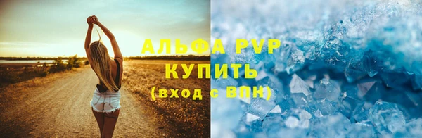 бутик Корсаков