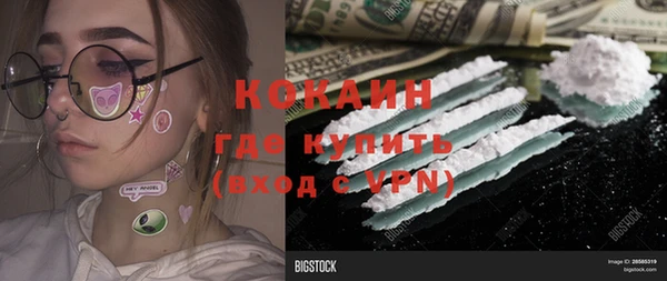 мескалин Краснотурьинск