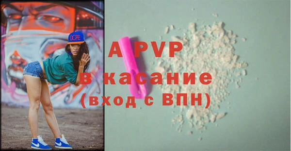дурь Красноперекопск