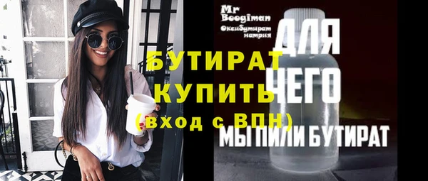 бутик Корсаков