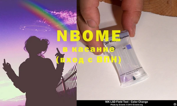 PSILOCYBIN Краснослободск