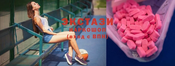 бутик Корсаков