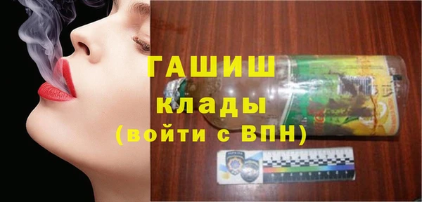 бутик Корсаков