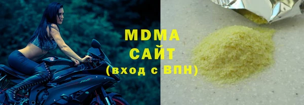 PSILOCYBIN Краснослободск