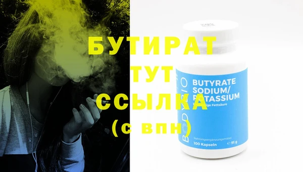 бутик Корсаков