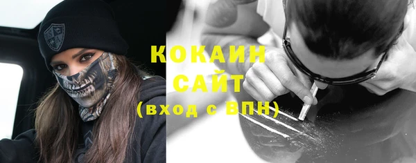 трава Костерёво