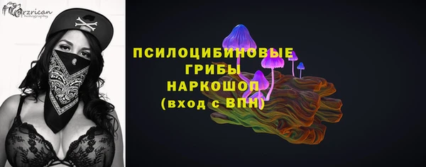 мескалин Краснотурьинск
