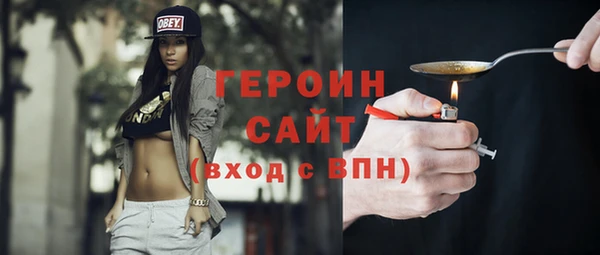 дурь Красноперекопск