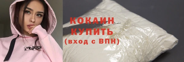трава Костерёво