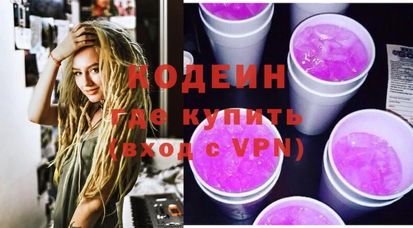 дурь Красноперекопск