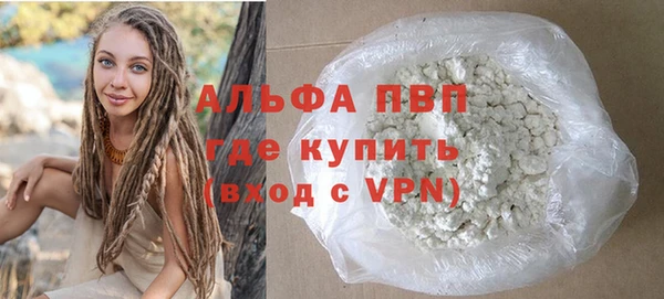 мескалин Краснотурьинск