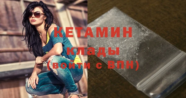 мескалин Краснотурьинск