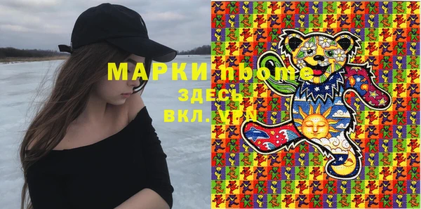 дурь Красноперекопск