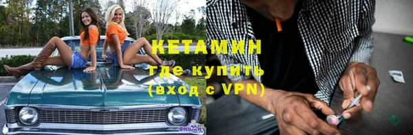 мескалин Краснотурьинск