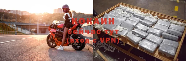 бутик Корсаков