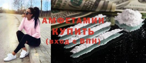 бутик Корсаков