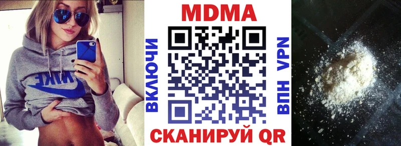 Купить  Магас  МДМА Molly 