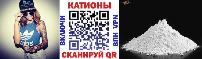 Купить где Магас Мефедрон мука