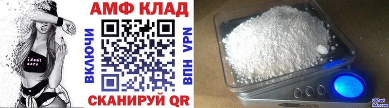 Купить где  Магас  Первитин кристалл 