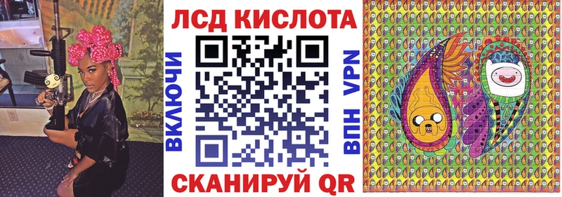 Купить  Магас  Марки NBOMe 1,8мг 