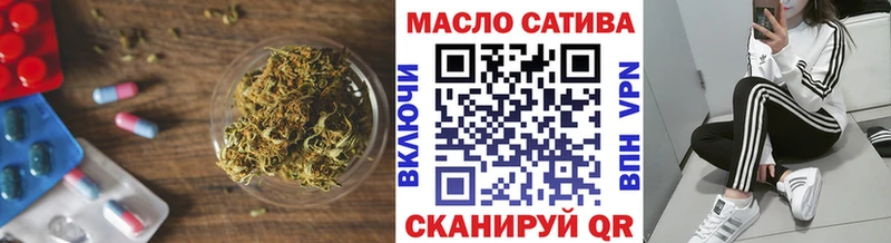 Дистиллят ТГК гашишное масло  Купить  Магас 