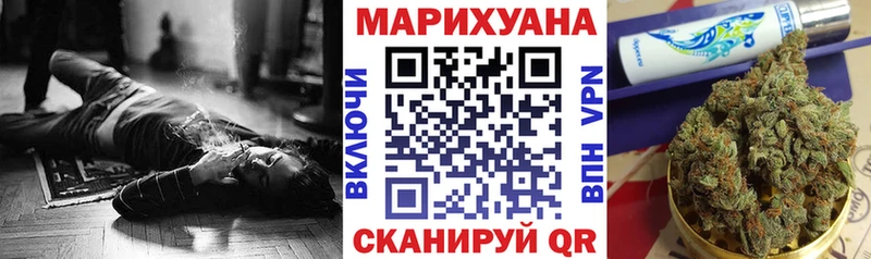 Марихуана Bruce Banner  Купить где  Магас 
